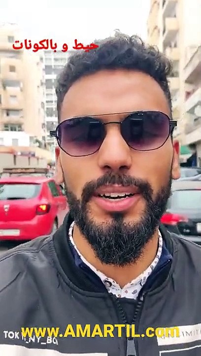 سكن جديد: حيط و بالكونات ''مزحة''