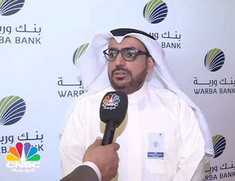 الرئيس التنفيذي لبنك وربة: حصة البنك من صفقة تمويل ألافكو تبلغ 80 مليون دولار