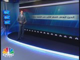 الدين العام....الخطر الأكبر على اقتصاد لبنان