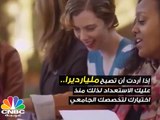 تخصصك الجامعي يرسم طريق ثروتك .. إن كنت مهندساً ستغدو من بين 22 مليارديراً حول العالم!