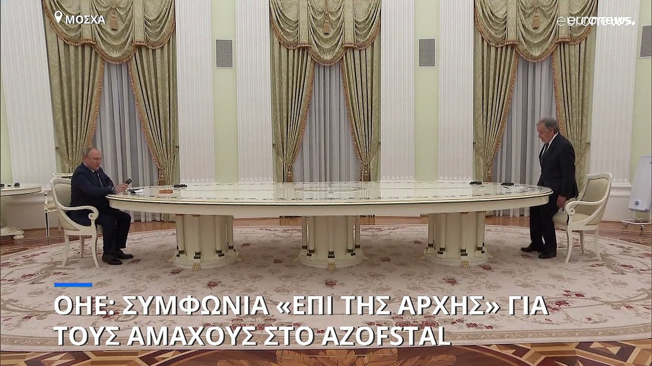 ΟΗΕ: Συμφωνία Πούτιν «επί της αρχής» για απομάκ...