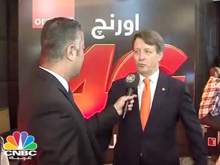 Download Video: الرئيس التنفيذي لشركة أورانج مصر لـCNBC عربية: أنفقنا أكثر من 30% من عائداتنا لتشغيل خدمات الجيل الرابع في مصر