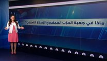 ماذا في جعبة الحزب الجمهوري للإصلاح الضريبي؟