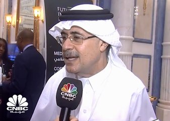الرئيس التنفيذي لارامكو السعودية لـ CNBC عربية: مبادرة مستقبل الاستثمار في السعودية تشكل فرصة لبحث الشراكات والفرص الاستثمارية مع الشركات العالمية