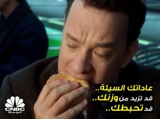 تجنب هذه العادات إن كنت حريصاً على إنتاجيتك