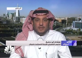 بدء التداول والاكتتاب على أسهم حقوق الأولوية لـ"ملاذ" للتأمين بالسوق السعودي بآلية جديدة