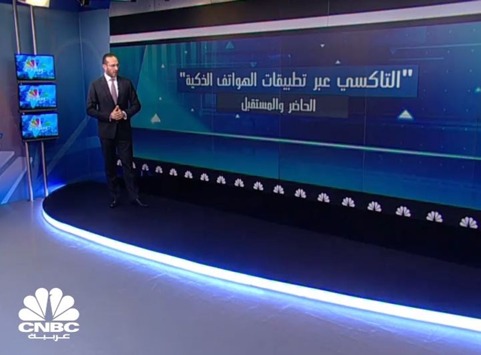 إلى أين وصلت القيمة السوقية لـ Uber و Careem؟