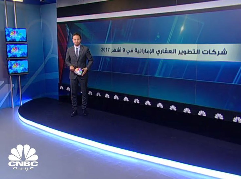 أرباح شركات التطوير العقاري الإماراتية تتراجع 2...