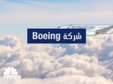 معلومات قد لا تعرفها عن Boeing
