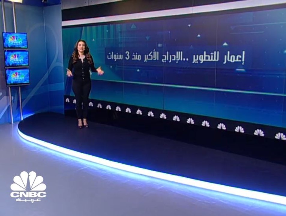 إعمار للتطوير تفقد أكثر من مليار درهم من قيمتها السوقية يوم الإدراج