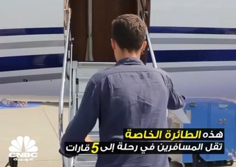 لكل مسافر جهاز iPad في رحلة إلى 5 قارات .. وبـ 150 ألف دولار .. فقط!