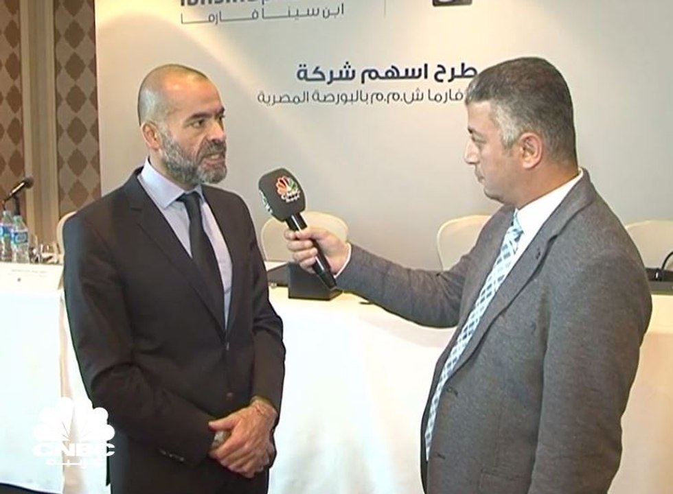 الرئيس التنفيذي لـ "Ibnsina Pharma" لـCNBC عربية: نستهدف حصيلة قدرها 1.5 مليار جنيه من طرح 40% من اسهمنا ببورصة مصر