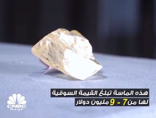 الماسة الأكبر حجماً .. بـ 9 ملايين دولار!