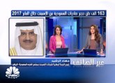 رئيس اللجنة الوطنية لشركات الأسمنت بمجلس الغرف السعودية لـCNBC عربية: 136 حجم صادرات المملكة من الاسمنت في 2017