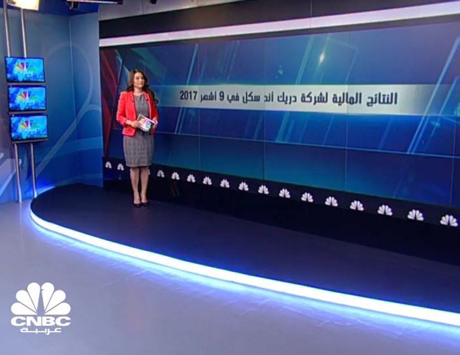 تفاقم خسائر دريك أند سكل 6 مرات إلى  318 مليون درهم إماراتي بالربع الثالث