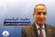 وزير النفط والكهرباء والماء الكويتي في سطور