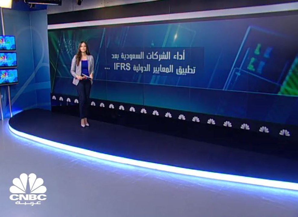 المعايير الدولية تخفض الأرباح المحتجزة للشركات...