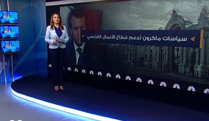 صفقات الشركات الفرنسية... الأعلى قيمة منذ 10 سنوات