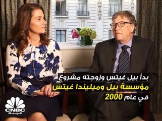 كيف ساعد بيل غيتس جيف بيزوس ليصبح الأغنى بالعالم؟