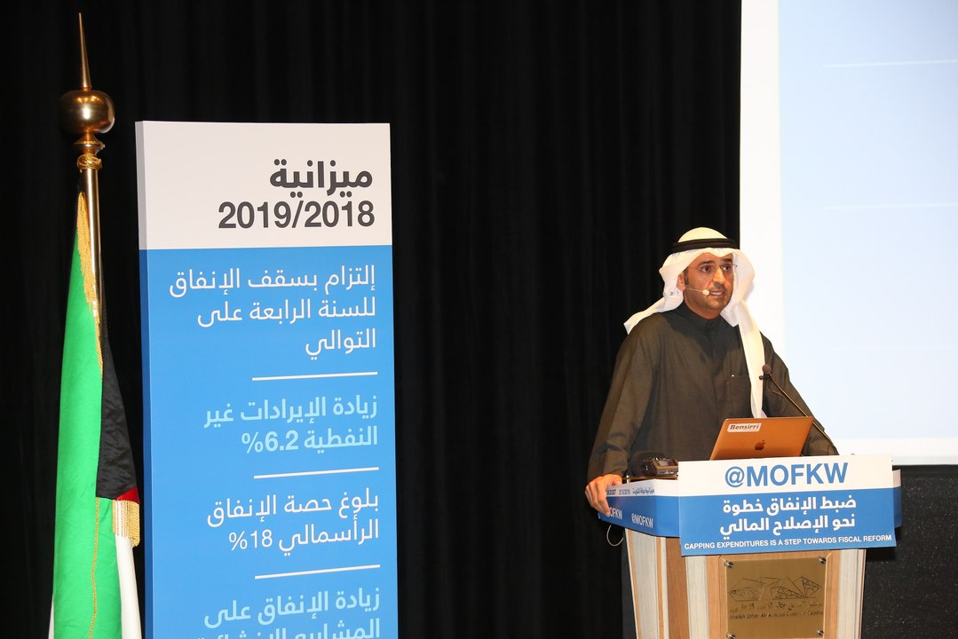 الكويت... 6.5 مليارات دينار العجز المتوقع في مو...