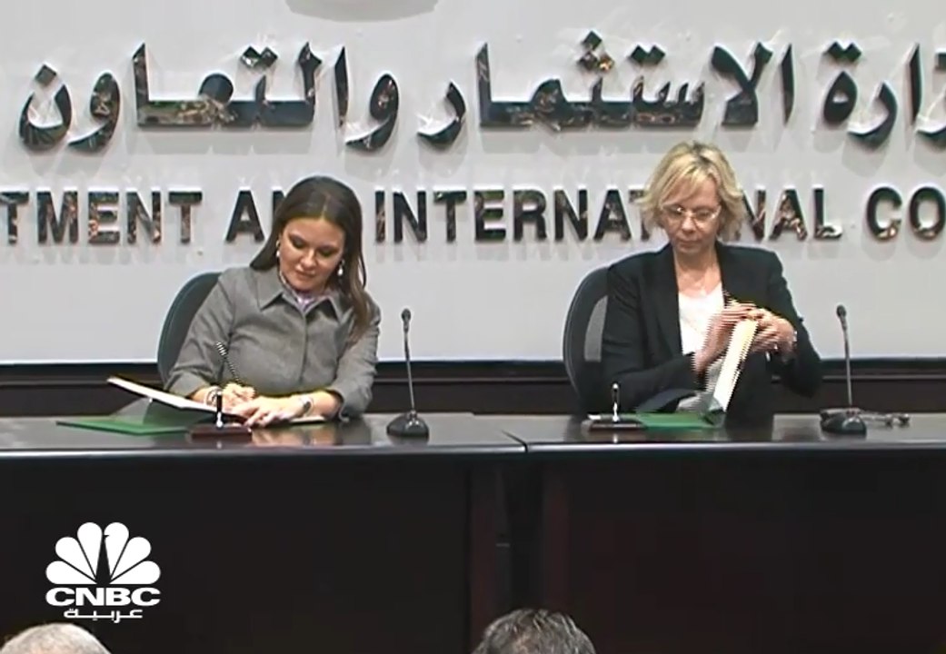 مصر توقع اتفاقاً مع بنك التنمية الافريقي للحصول على الشريحة الثالثة  من قرض بقيمة  1.5 مليار دولار