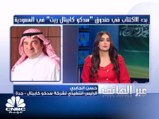 الرئيس التنفيذي لـ 