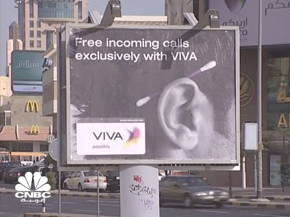 الربح التشغيلي لشركات الاتصالات الكويتية يتراجع...
