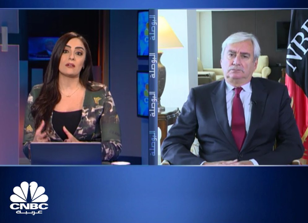 الرئيس التنفيذي لبنك البحرين الوطني  لـ CNBC عر...