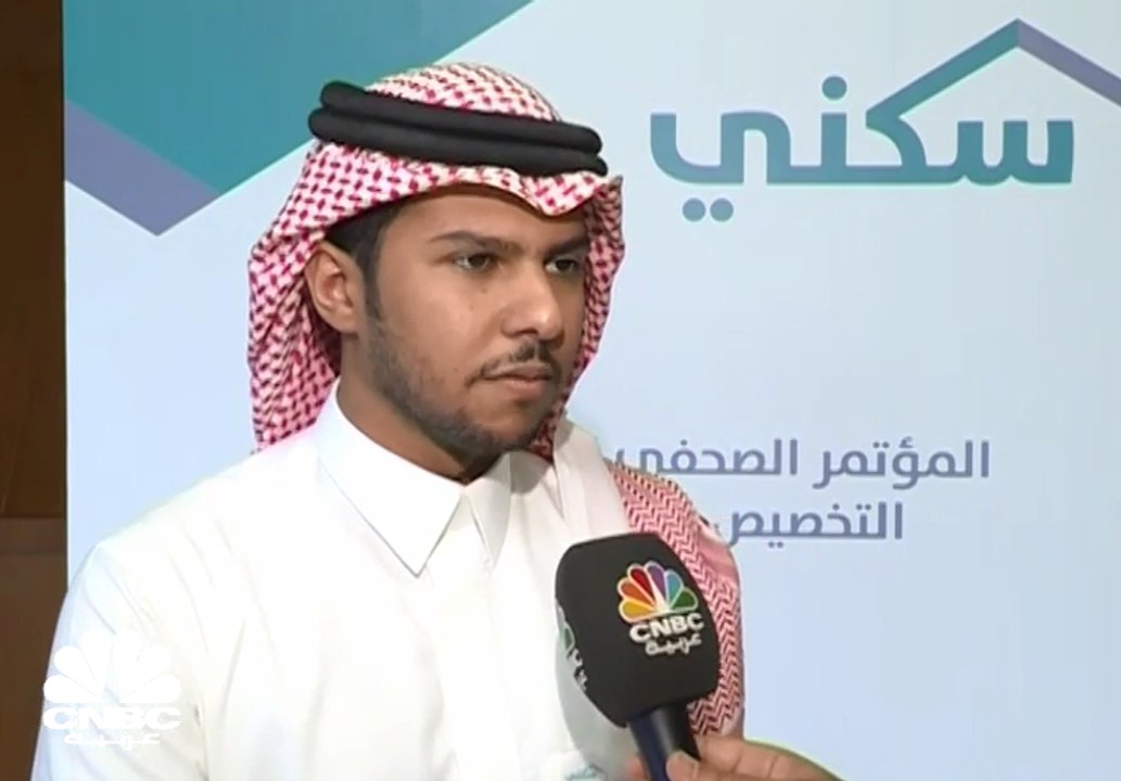 وزارة الإسكان السعودية تطلق مايزيد عن 20 ألف منتج في الدفعة الثانية من "سكني 2018"