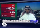 تقرير الراجحي كابيتال حول قطاع التأمين السعودي: شركات التأمين تتداول بمضاعفات ربحية أعلى مقارنة بالبنوك السعودية