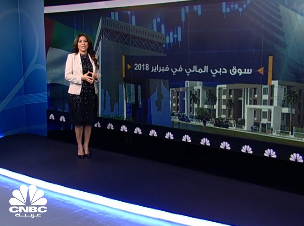 مؤشر دبي يُنهي شهر فبراير عند أدنى مستوى له في...