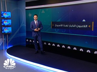 هل بدأ اللاعبون الكبار في شراء السكر؟