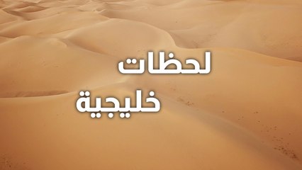 للمرة الثانية .. مودل اش تخطب عبدالرحمن المطيري