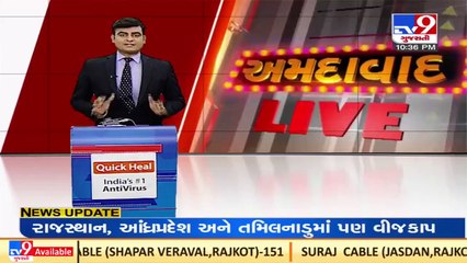 Mega operation of Gujarat ATS and DRI, search underway of 5 year old container at Pipavav _ TV9News