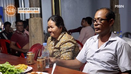 장인어른과 장모님께 진정한 속마음을 털어놓는 사위!