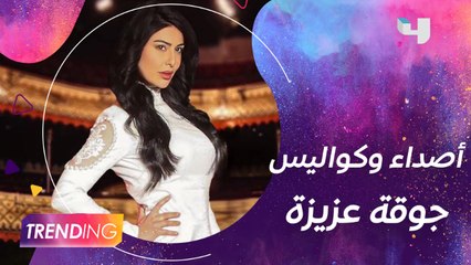 رافقنا غنوة محمود خلال آخر جلسة تصوير وخبرتنا عن أصداء جوقة عزيزة وكيف كانت الكواليس مع سلوم حداد وهذا ما قالته عن نسرين طافش كما كشفت مفاجأة عن مشروع جديد
