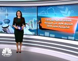 مسح خاص لـ CNBC عربية: 17% ارتفاع الأرباح المجمعة لشركات السوق الأول الكويتي