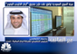 الرئيس التنفيذي لشركة أرباح المالية: "صندوق أرباح  الخليجي" يستهدف عائدا سنويا بنحو 4.5%