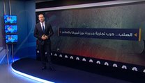 الصلب...حرب تجارية جديدة بين أميركا والعالم