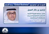 السويل لـ CNBC عربية: الهيئة العامة للاستثمار السعودية تتخذ خطوات تسهل دخول المزيد من الاستثمارات الأجنبية