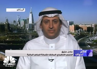 رئيس مجلس إدارة "الرياض ريت": 1.1 مليار ريال قيمة الاستحواذات الجديدة في جدة والرياض