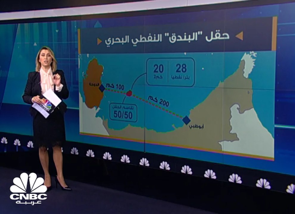 قطر للبترول: توقيع اتفاقية مع شركات اماراتية و المجلس الأعلى للبترول في أبو ظبي يوضح أن الاتفاق تم مع الجانب الياباني فقط
