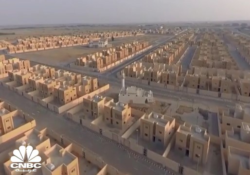 وزارة الإسكان السعودية تطرح 3 مشروعات على المستفيدين من الدعم