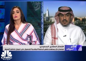 رئيس "دواوين" العقارية السعودية: رؤية وزارة الإسكان تحفز المطورين لاستحداث منتجات تتناسب مع خطة الوزارة