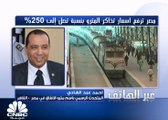 المتحدث الرسمي باسم مترو الأنفاق في مصر لـ CNBC عربية: 350 مليون جنيه خسائر المترو منذ بداية 2018