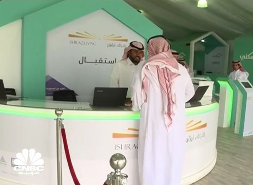 وزارة الإسكان السعودية تطلق مشروع إشراق living بالشراكة مع القطاع الخاص