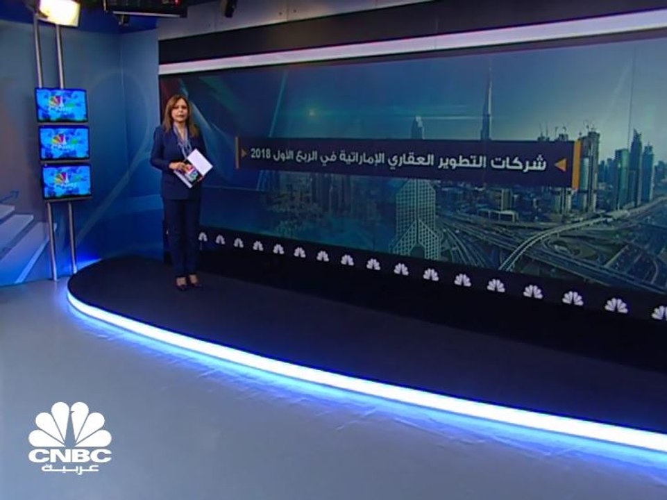 ارتفاع أرباح شركات العقار الإماراتية 6% الى 3.7...