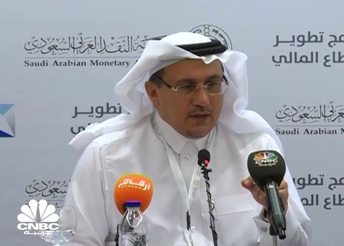 محافظ ساما السعودية: برنامج تطوير القطاع المالي يرفع تمويل المنشآت الصغيرة والمتوسطة في البنوك إلى 5% في 2020