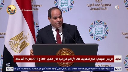 السيسي: لو تآمرت على الرئيس مرسي الله يرحمه بعد ما تولى يبقى أنا تآمرت على مصر