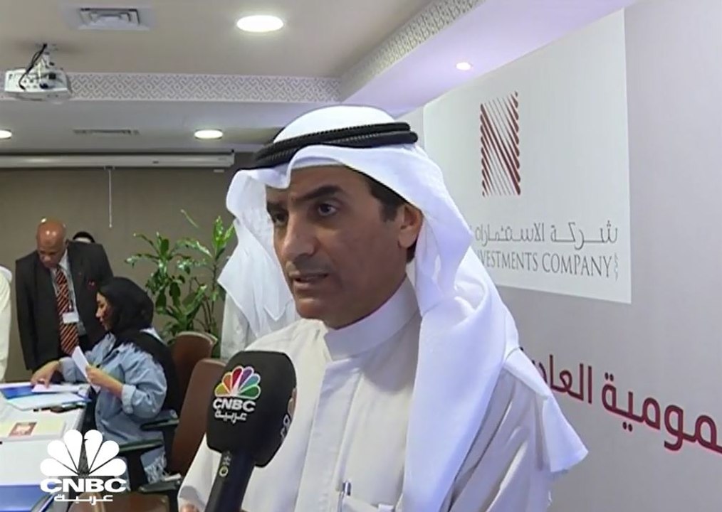 رئيس مجلس إدارة "الاستثمارات الوطنية" الكويتية...